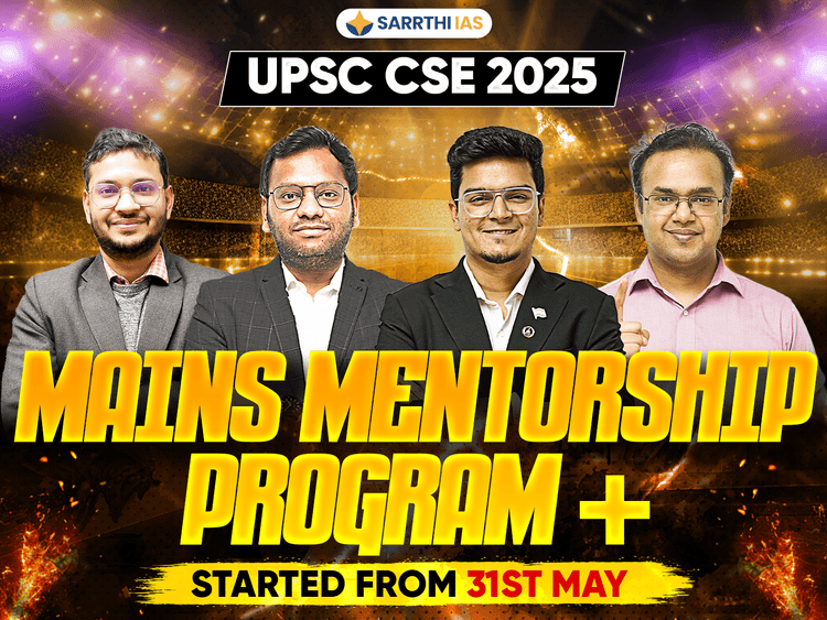 MMP Plus 2025